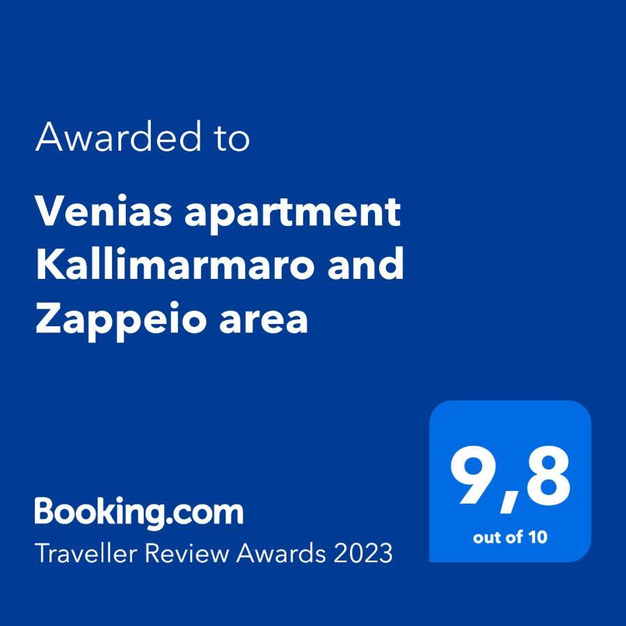 Venias Two-Bedroom Apartment Kallimarmaro And Zappeio Area Athene Buitenkant foto